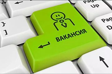 Администрация Бердянского муниципального округа