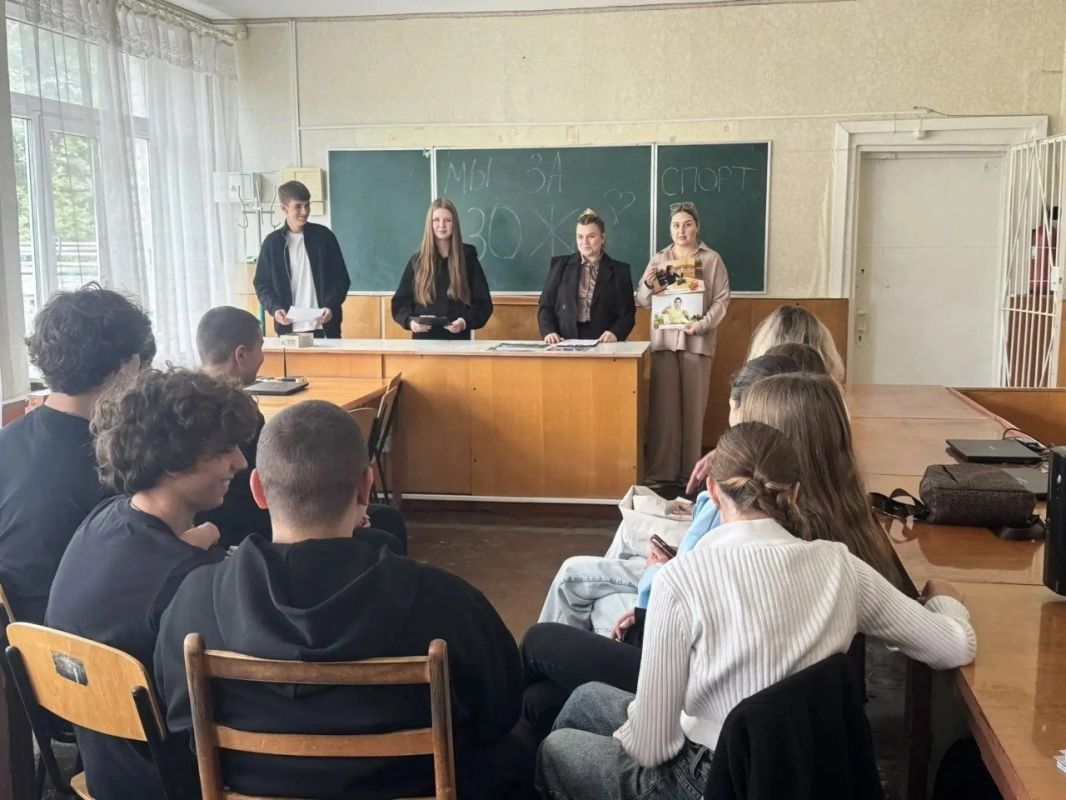 В ГБУ ОО ЗО «СОШ № 1 им. В. Ревуцкого» прошло интерактивное мероприятие "Здоровый образ жизни"