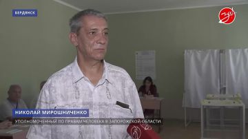 Второй день голосования на выборах в Госдуму России полным ходом идет и в Бердянске