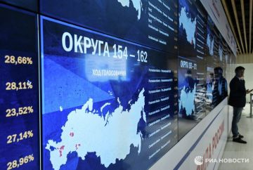 Анна Хорошун: Окончательные итоги выборов подведут не раньше 25 сентября, сообщила Памфилова