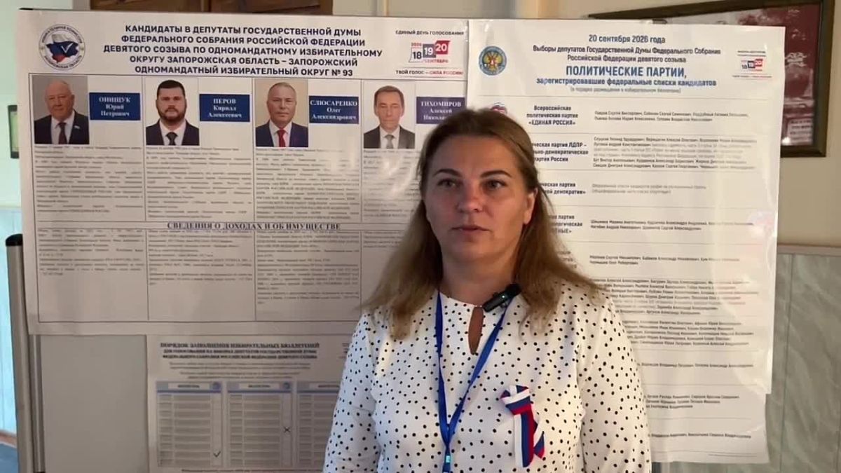 ВЫБОРЫ Бердянск голосует. Выборы завершены на избирательном участке №282