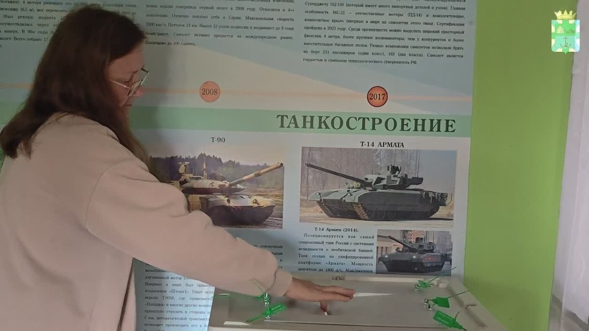 Голосование в течение дня. В селе Азовское Бердянского муниципального округа продолжается активный процесс голосования на выборах депутатов Государственной Думы