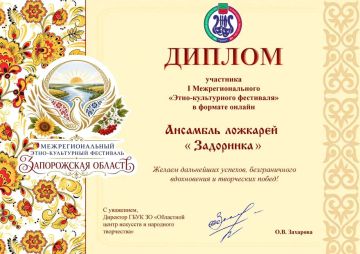 Успех наших талантов: ансамбль ложкарей «Задоринка» села Андровка отметился на межрегиональном уровне
