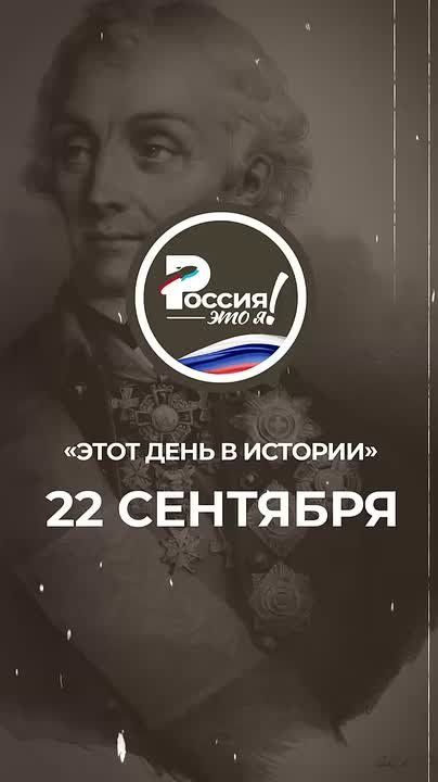 «Соображая сии обстоятельства, не можно было медлить»