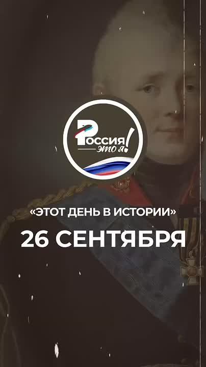 «Руководствоваться не иными какими-либо правилами, как заповедями этой Святой Веры, заповедями любви, правды и мира»