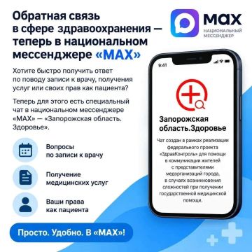 �������� ����� � ����� ��������������� � ������ � ������������ ����������� �MAX�