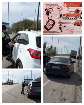 Профилактика ДТП в Бердянском районе