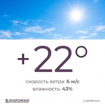Ясная погода, местами утром облачно ожидается в Запорожской области во вторник, 29 сентября