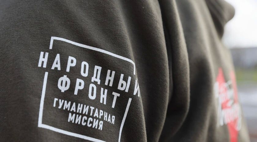 Молодежь из Бердянска помогла семье погибшего участника СВО