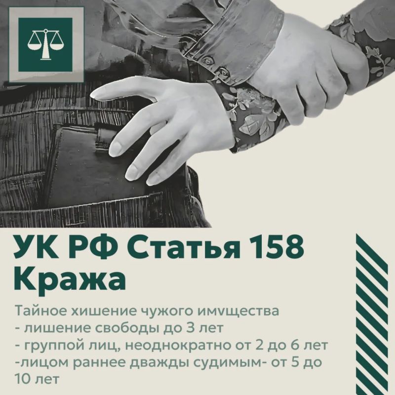 С целью правового просвещения Администрация Бердянского муниципального округа информирует: