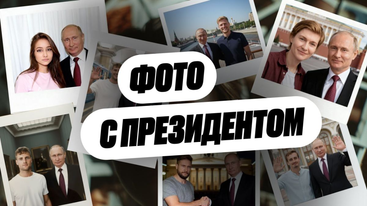 Сегодня Владимиру Путину исполняется 74 года!