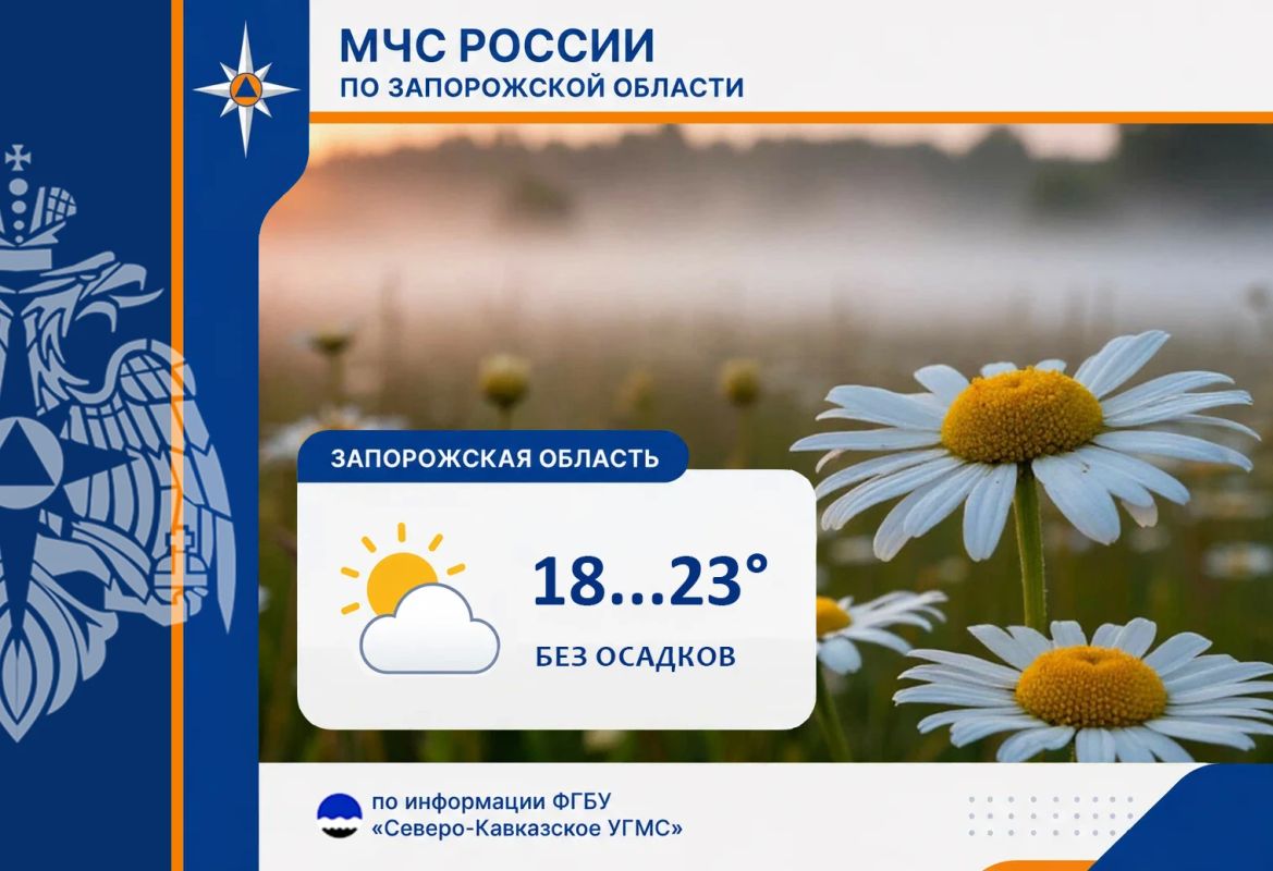 С 8 на 9 октября на территории региона ожидается: