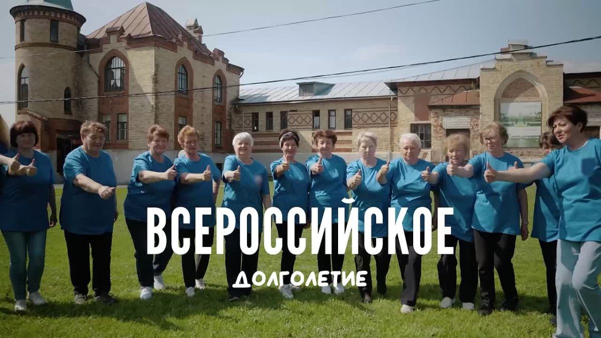 По данным Минтруда России, число участников программ «Активное долголетие» продолжает расти