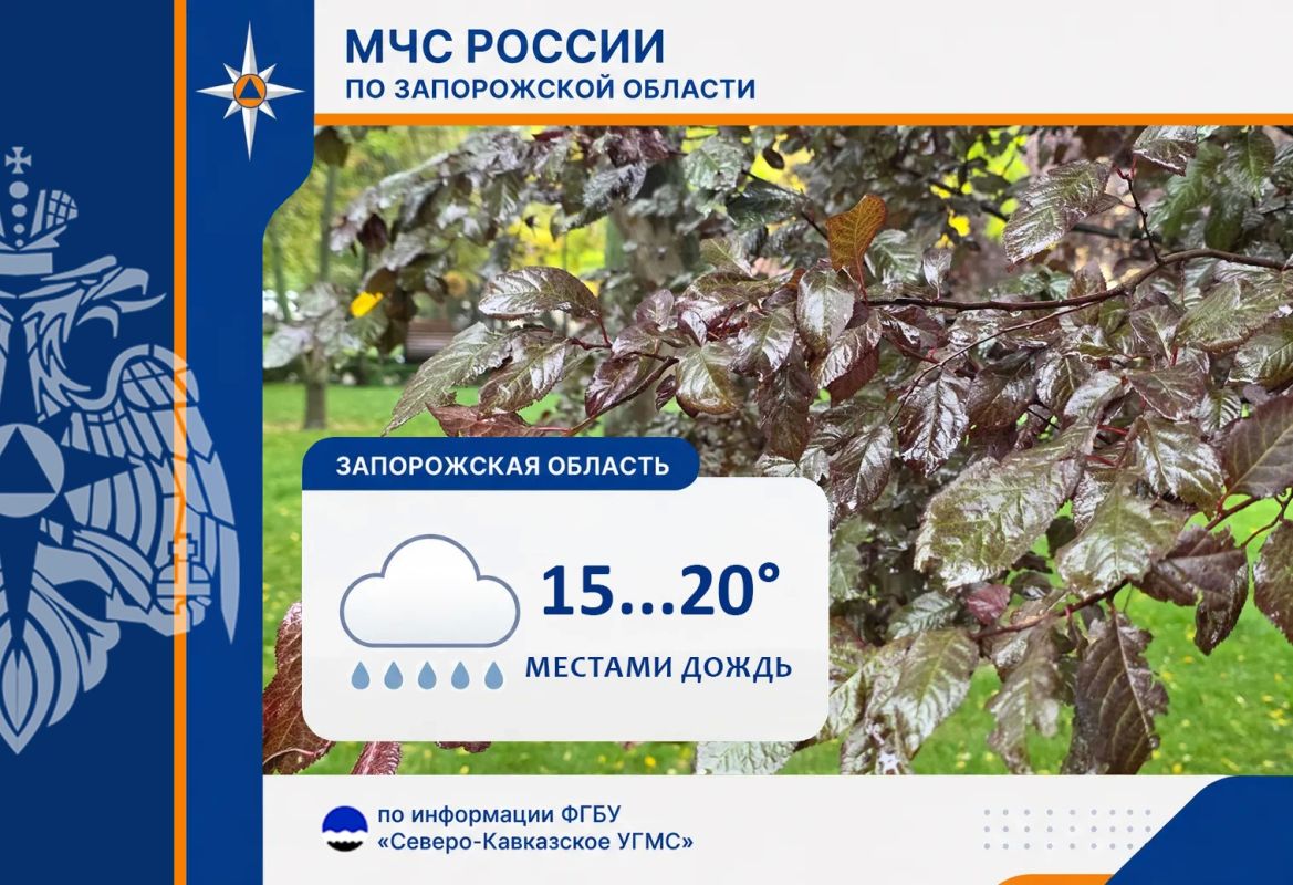 С 21 на 22 октября на территории региона ожидается:
