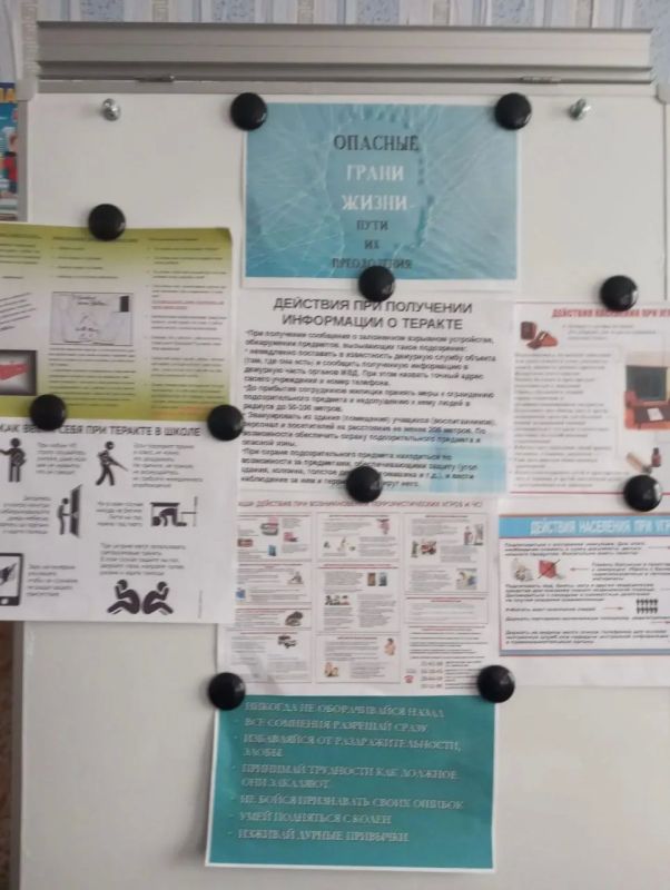 «Опасные грани жизни, путь их преодоления»: в библиотеке села Николаевка прошла беседа-инструктаж по безопасности