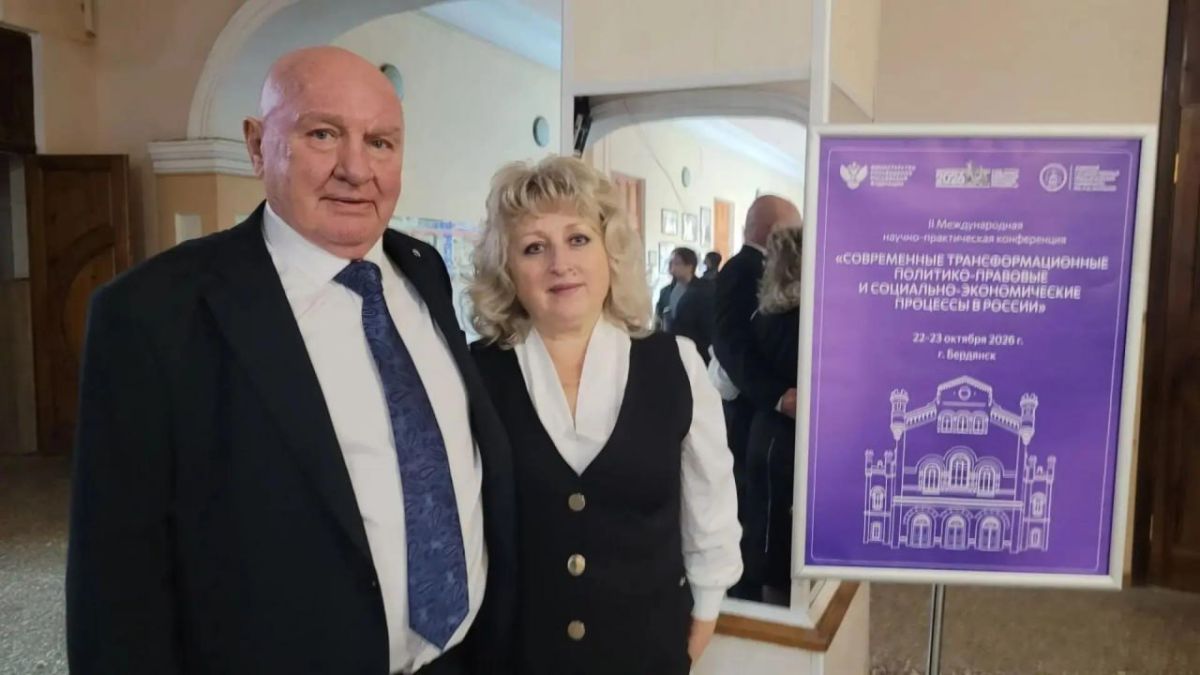 Международная конференция на ФГНЭиП: диалог науки, права и экономики